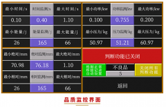 超聲波塑料焊接機在無人機領域的應用