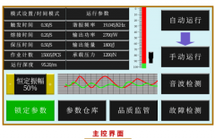 超聲波塑料焊接機如何實現智能化